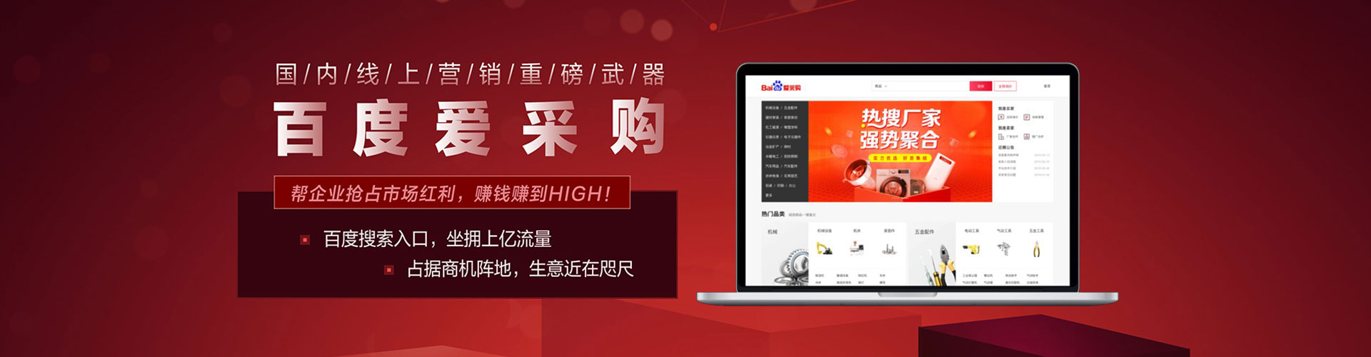 常熟sem优化