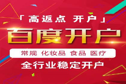 网络推广开户攻略：揭秘成功案例